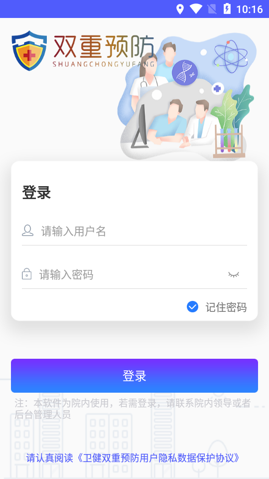 ����˫��Ԥ��v1.0.3 �ٷ���