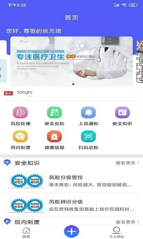 ����˫��Ԥ��v1.0.3 �ٷ���