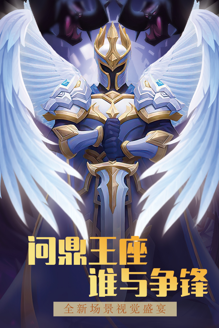 ����Ӣ��v1.7.0 �ٷ����°�