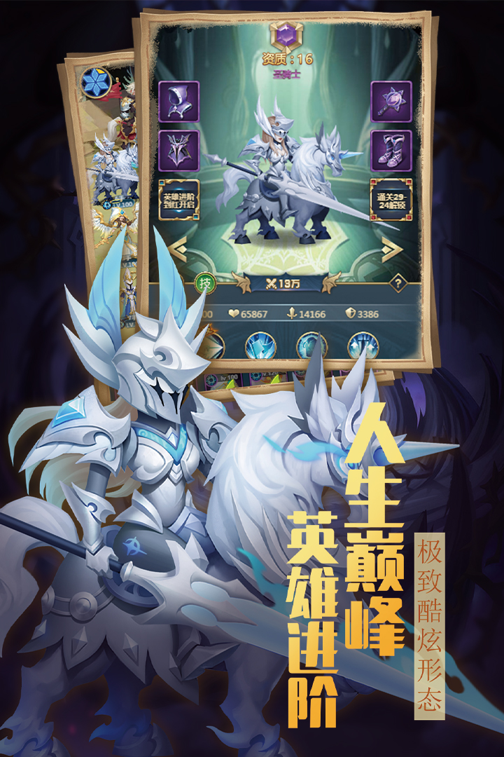 ����Ӣ��v1.7.0 �ٷ����°�