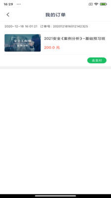 ����³��ѧ��v4.9.3 ���°�
