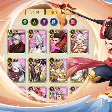 少年御灵师首发版 少年御灵师首发版