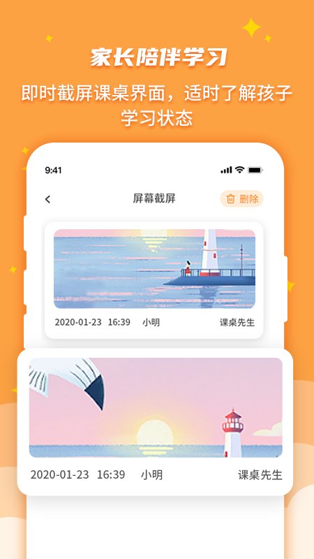 ���Ƕ�ҳ���v1.2.3 ���°�