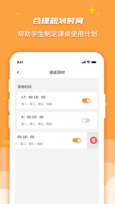 ���Ƕ�ҳ���v1.2.3 ���°�