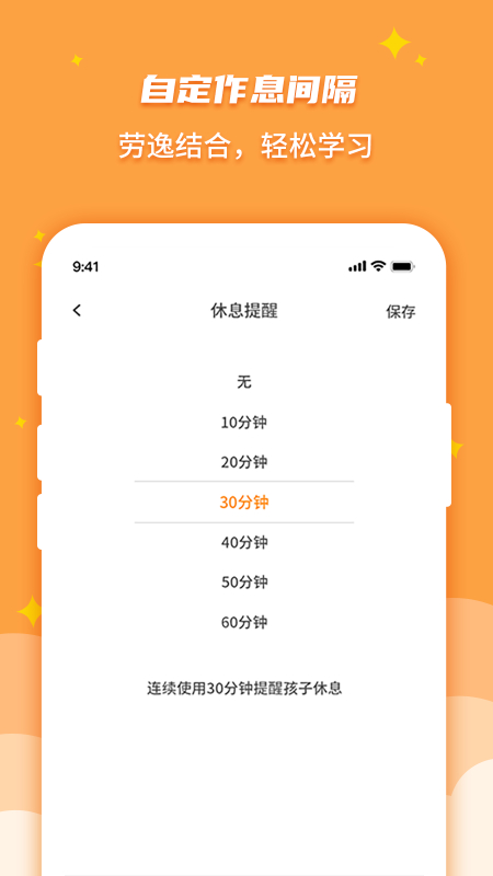 ���Ƕ�ҳ���v1.2.3 ���°�