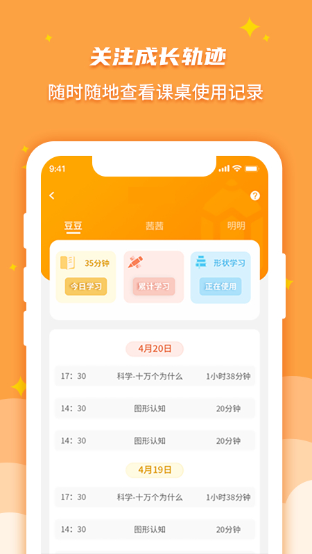 ���Ƕ�ҳ���v1.2.3 ���°�