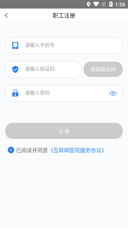 ��ҽ������ҽԺv1.2 ���°�