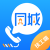 ͬ��CALL������appv1.0.0 ��׿��