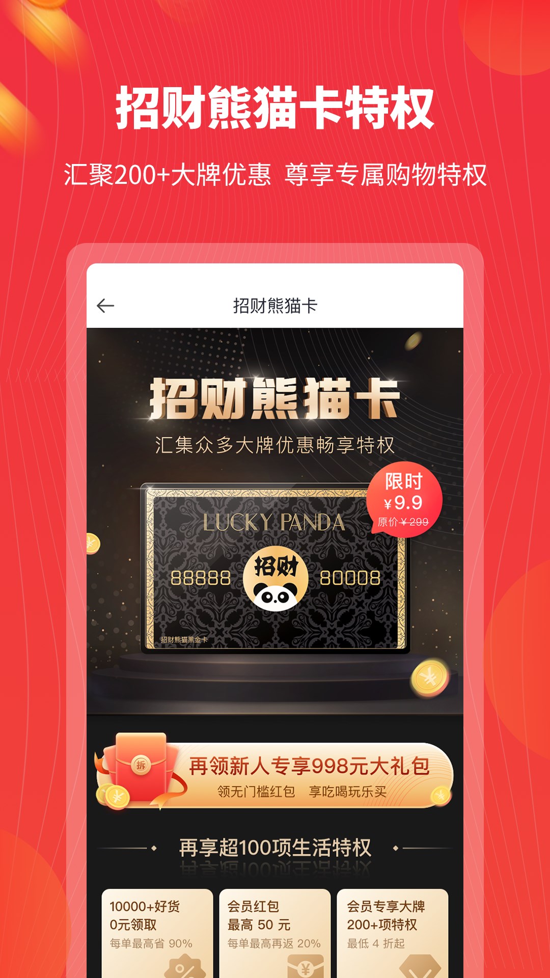 �в���èappv1.0.0 �ٷ����°�