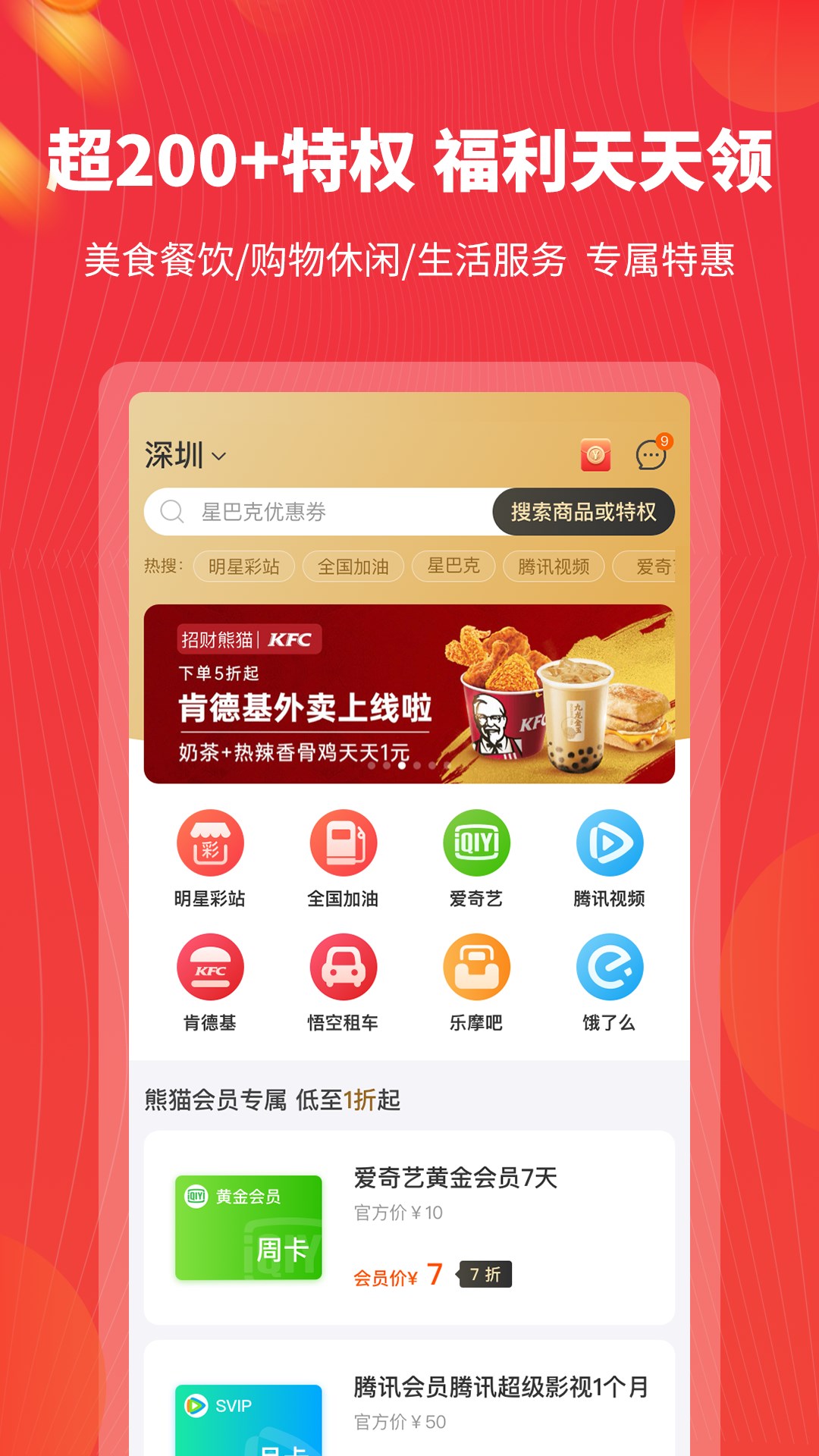 �в���èappv1.0.0 �ٷ����°�