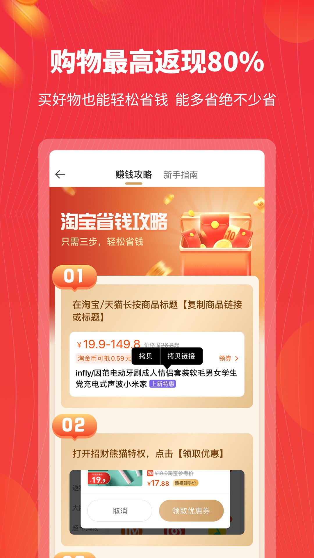 �в���èappv1.0.0 �ٷ����°�