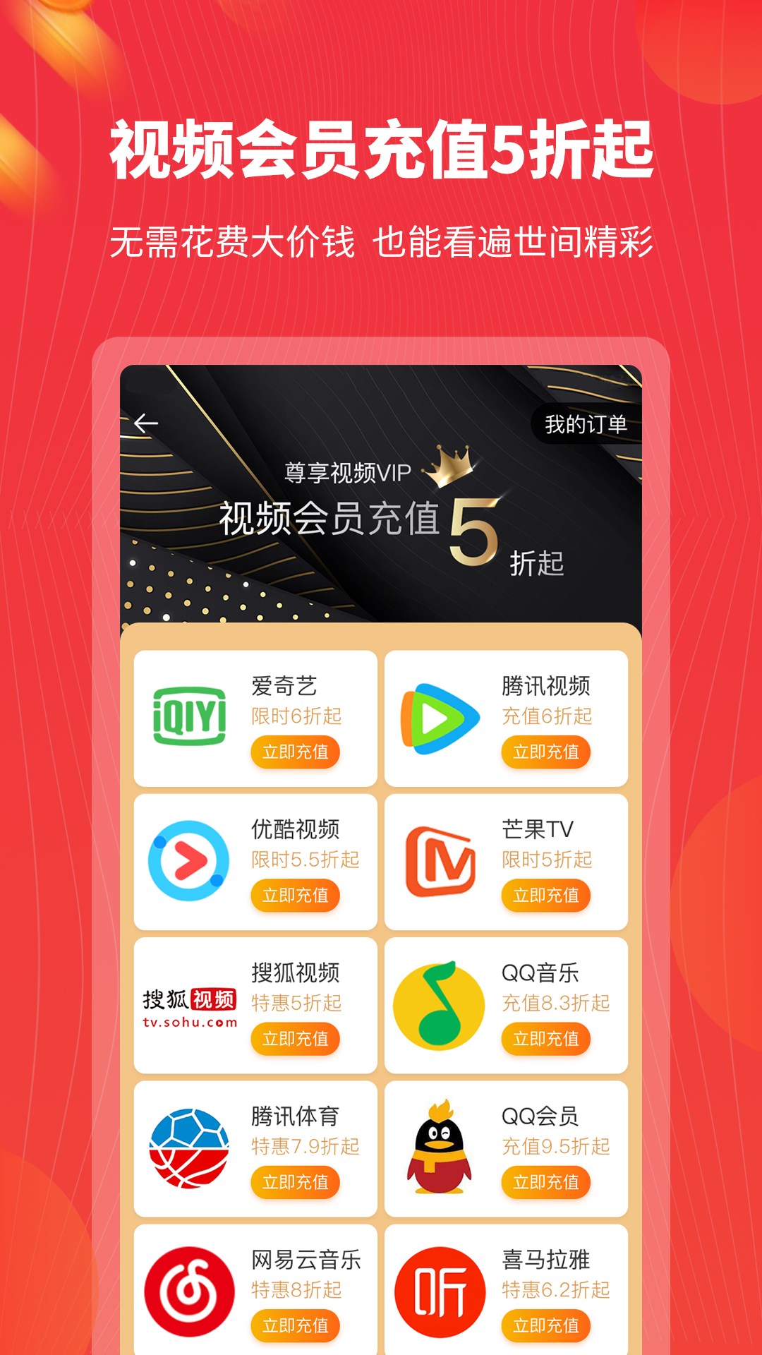 �в���èappv1.0.0 �ٷ����°�