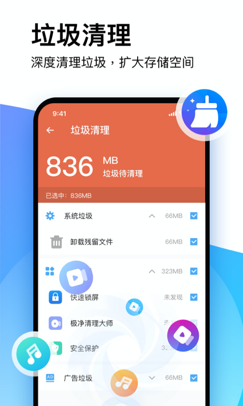 ��������v1.0.1 �ֻ���