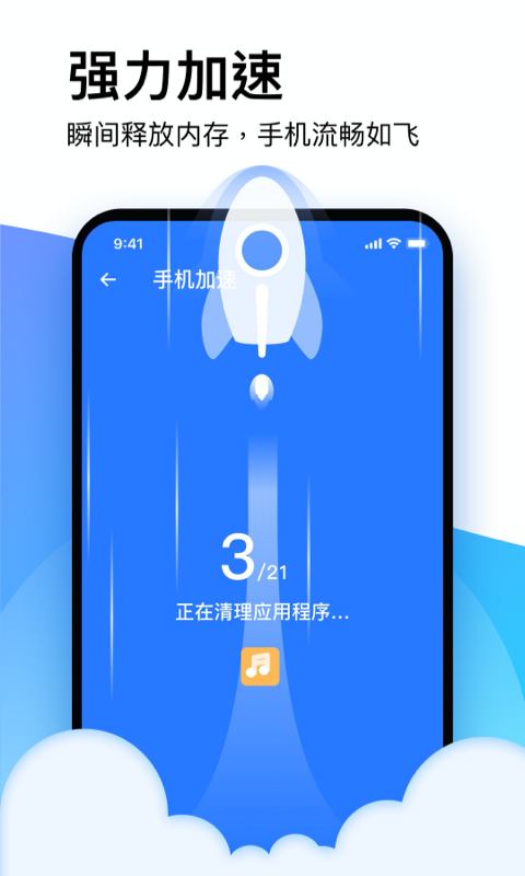 ��������v1.0.1 �ֻ���