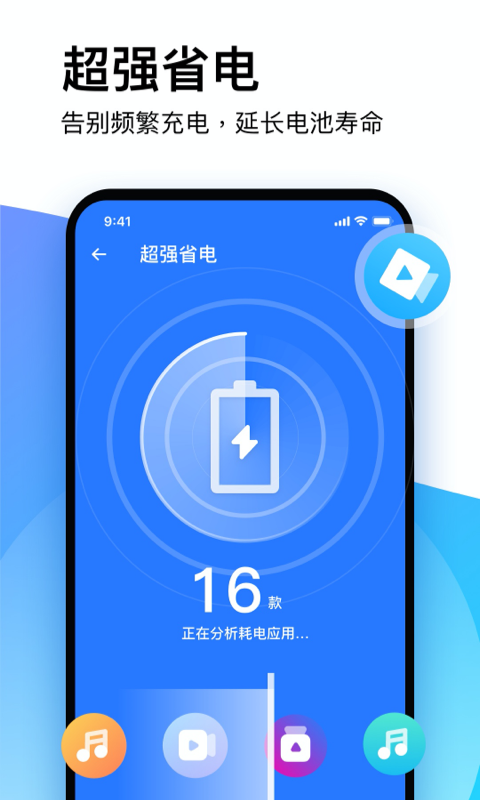 ��������v1.0.1 �ֻ���
