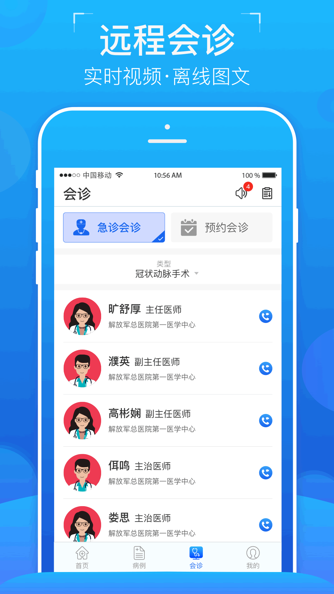 ר������v1.0.0.83 �ٷ����°�