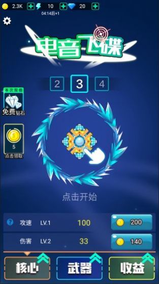 �����ɵ�v1.0.1 ���°�
