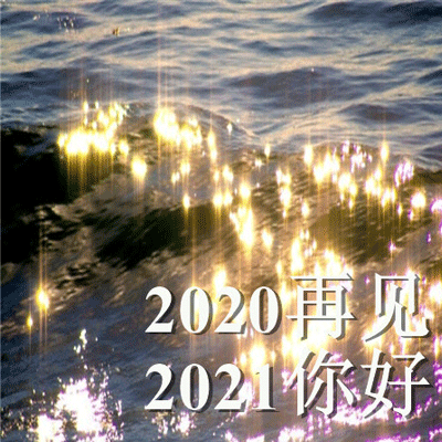 2020�ټ�2021��õ�Ψ���ռ��ز� ɢ���˼�Ĺ�������������