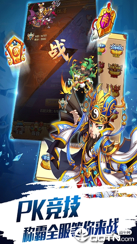 ��˫ս���������ð�v1.06 ���°�