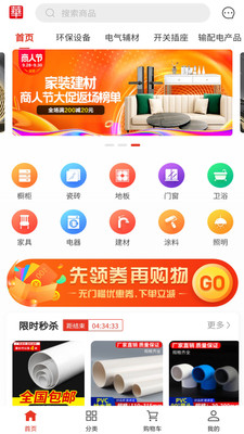 ��ǿ����appv1.0.0 ���°�