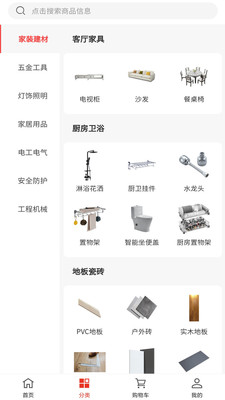 ��ǿ����appv1.0.0 ���°�