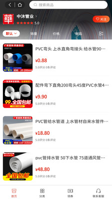 ��ǿ����appv1.0.0 ���°�