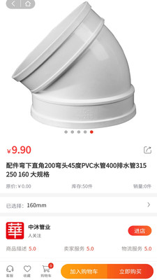 ��ǿ����appv1.0.0 ���°�
