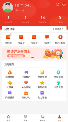 ��ǿ����appv1.0.0 ���°�