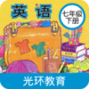 �±�׼Ӣ�����꼶�²�app����v1.0.0 ��׿��