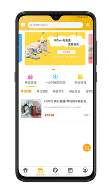 ��ɭ��԰app(�������)v1.4.4 ���°�