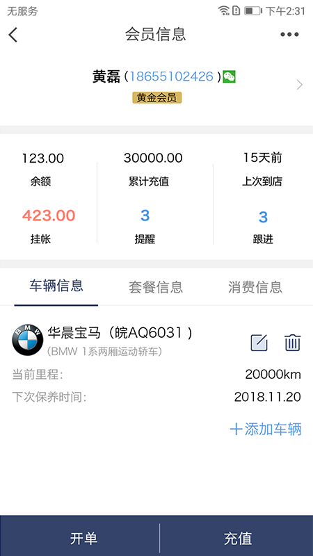 �õ곤Pro-����곤����v2.4.0 ��׿��