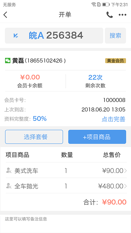 �õ곤Pro-����곤����v2.4.0 ��׿��