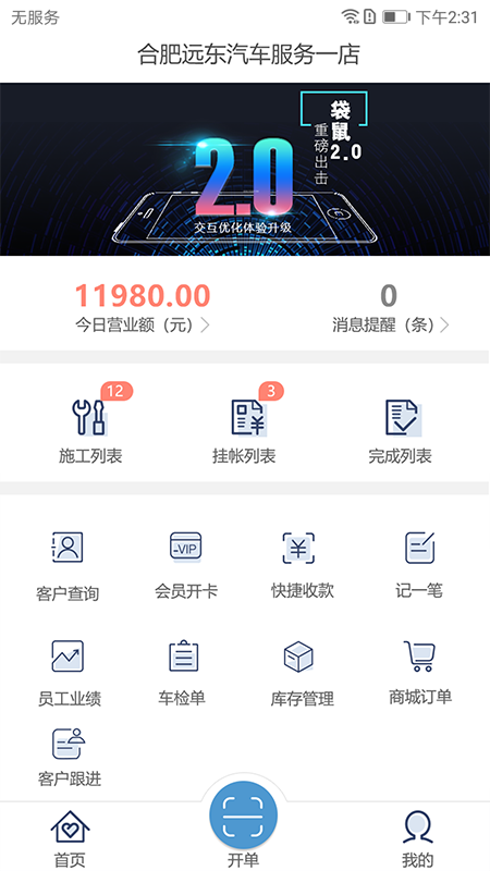 �õ곤Pro-����곤����v2.4.0 ��׿��