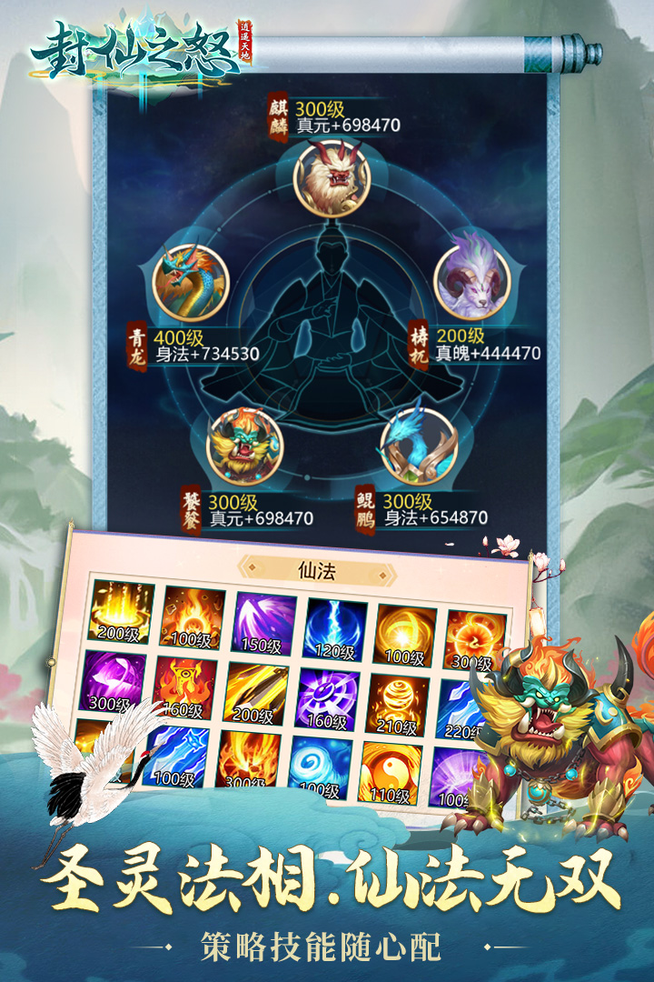 ����֮ŭӦ�ñ���v3.4.0 ��׿��
