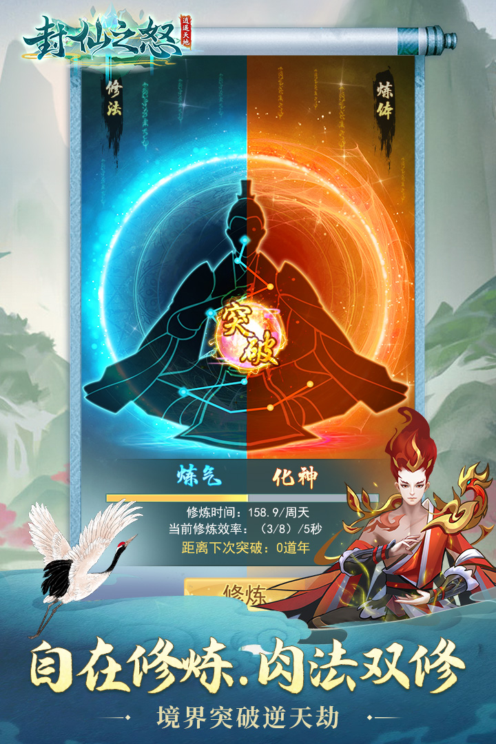 ����֮ŭӦ�ñ���v3.4.0 ��׿��