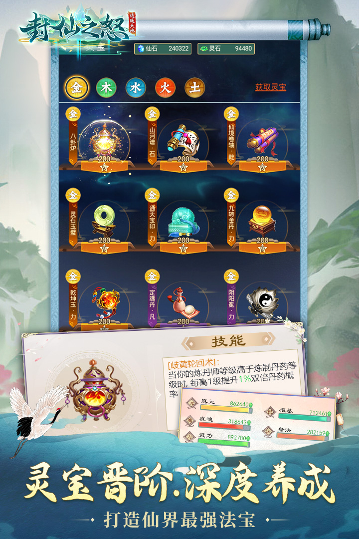 ����֮ŭӦ�ñ���v3.4.0 ��׿��