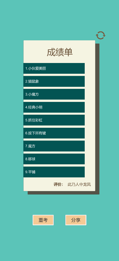 һ���Ź�v0.1 ��׿��