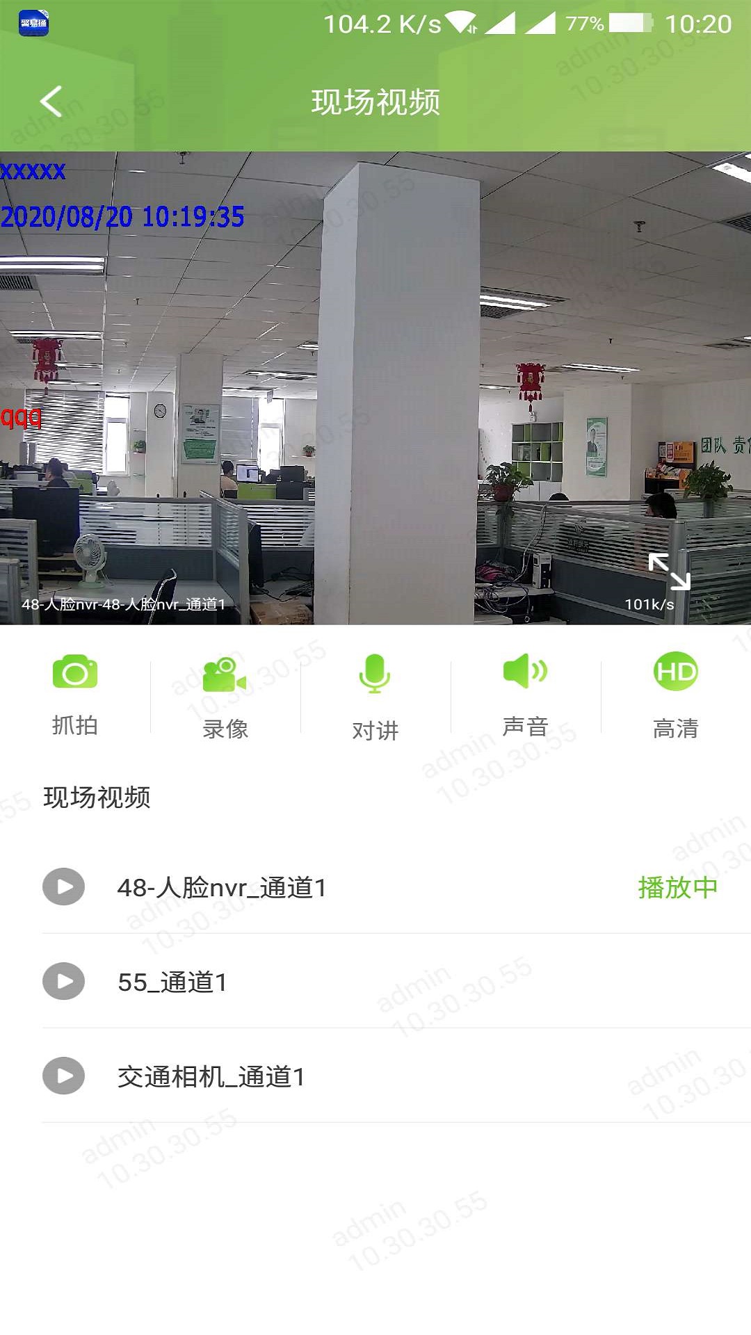 ����ͨProv3.0.0 ���°�