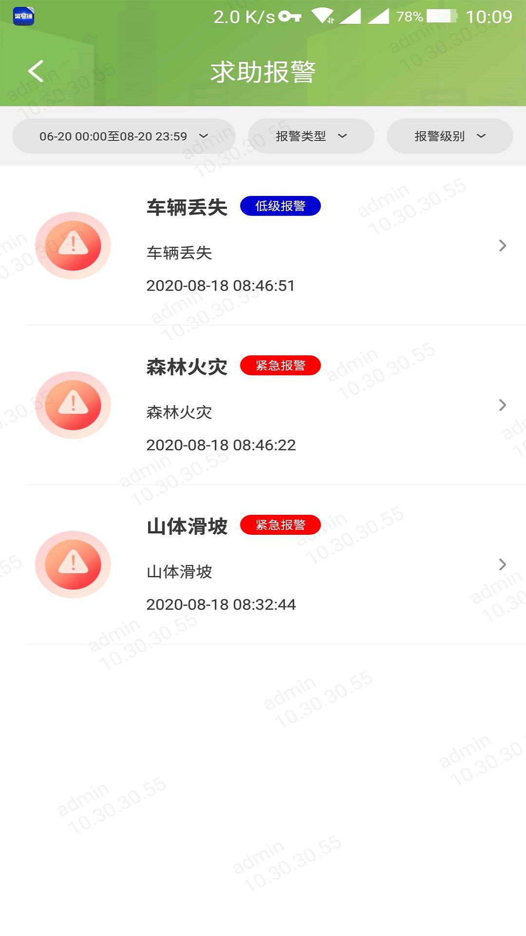 ����ͨProv3.0.0 ���°�