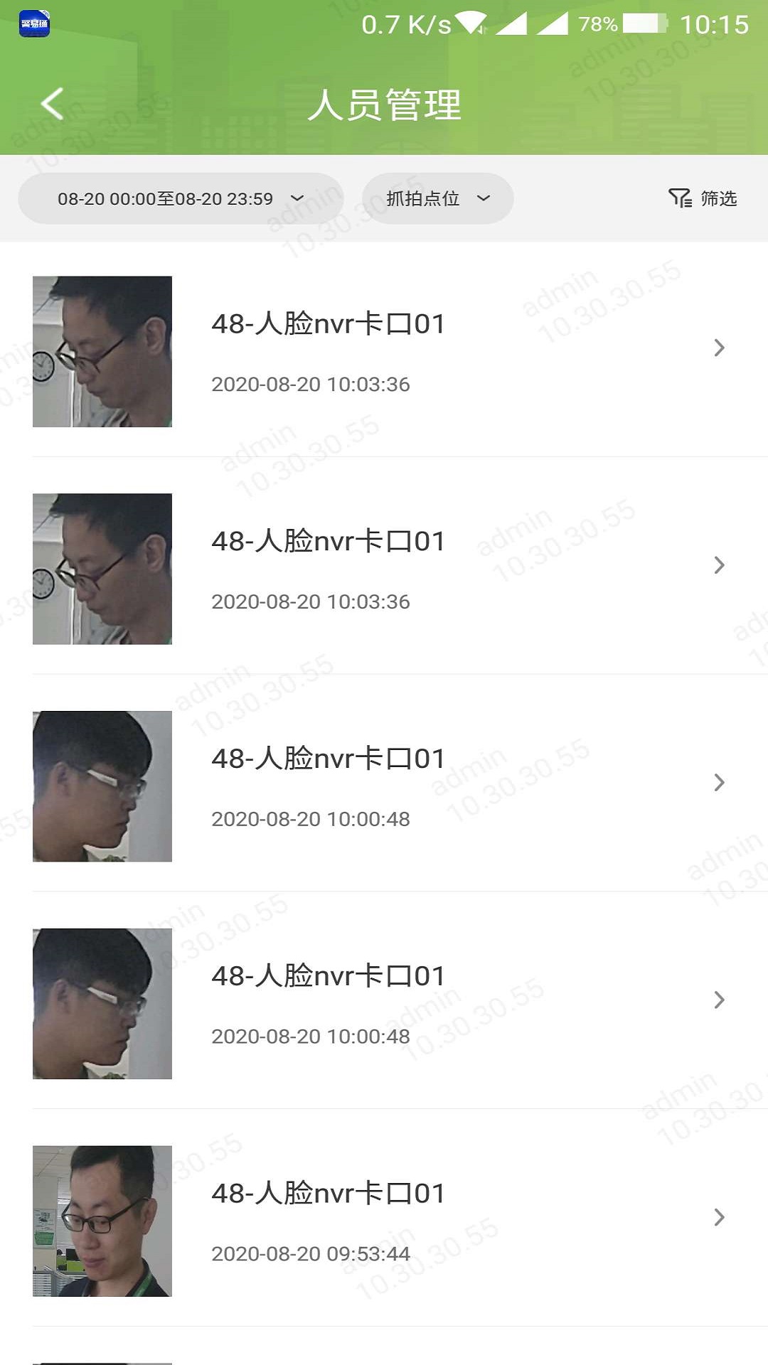 ����ͨProv3.0.0 ���°�