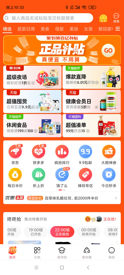 С̷��ѡv3.6.3 ��׿��