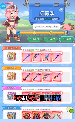 �����߼��������v0.1.2.0 ���°�