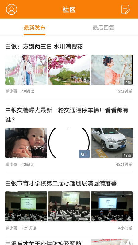 ���ϰ���appv1.0.2 ���°�