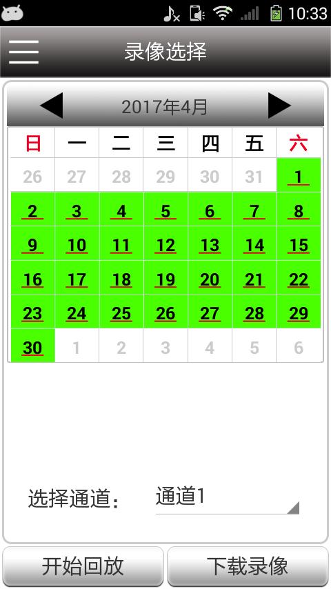 ����App����v3.1.200.72 ��׿��
