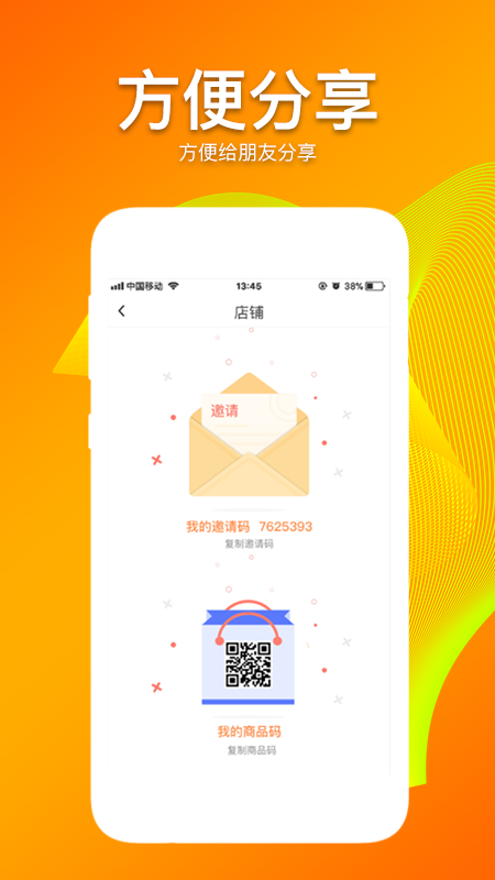 �����̳�v1.0.0 �ֻ����°�
