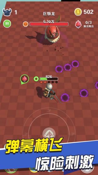 BOSS������v0.10 ��׿��