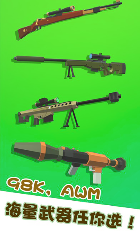 �ұ�ͷ����v1.0 ��׿��