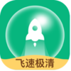 ���ټ���v1.0.0 �ֻ���