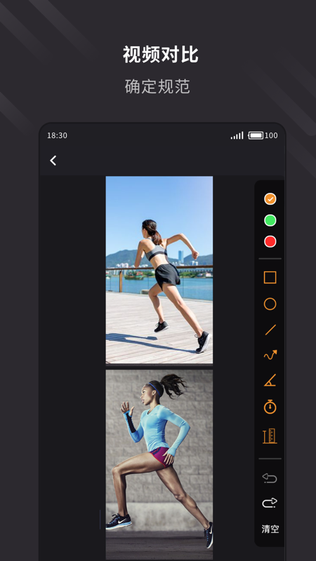 �ƽ���(�˶���Ƶ�ɼ�)v2.0.7 ��׿��