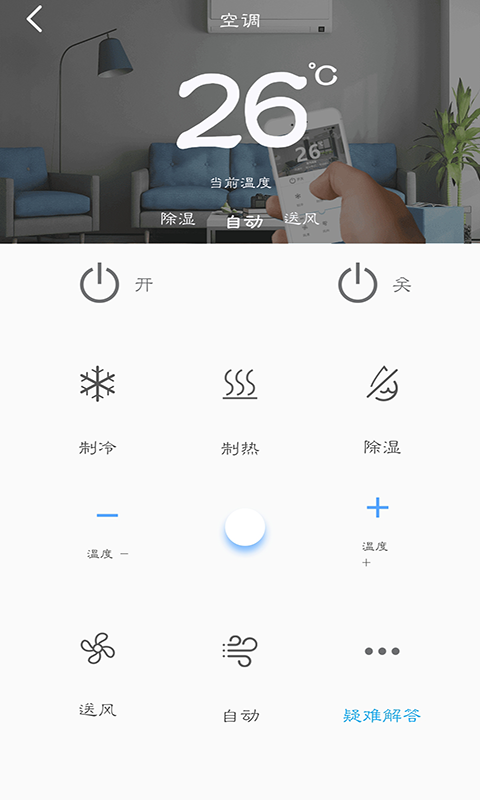 �׹�����ң����v1.0.0 �ֻ���